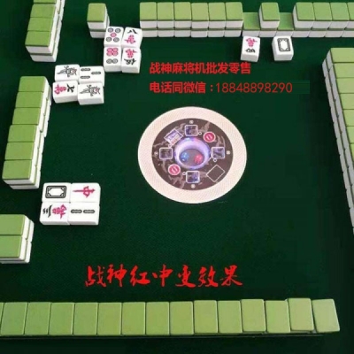 Sanjie Zhanshen mahjong machine wholesale Zhanshen casual wear program manufacturer 